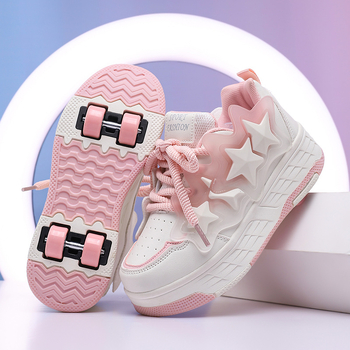 Unisex dječje Heelys s četiri kotača, odvojivi kotači, PU kotači, dvostruki red kotača, model A-8, marka yitu