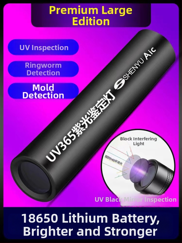 UV LED svjetiljka za provjeru banknota i jadeita (365 nm UV, 3W LED, aluminijsko kućište, 800 mAh punjiva, uključena punjač)