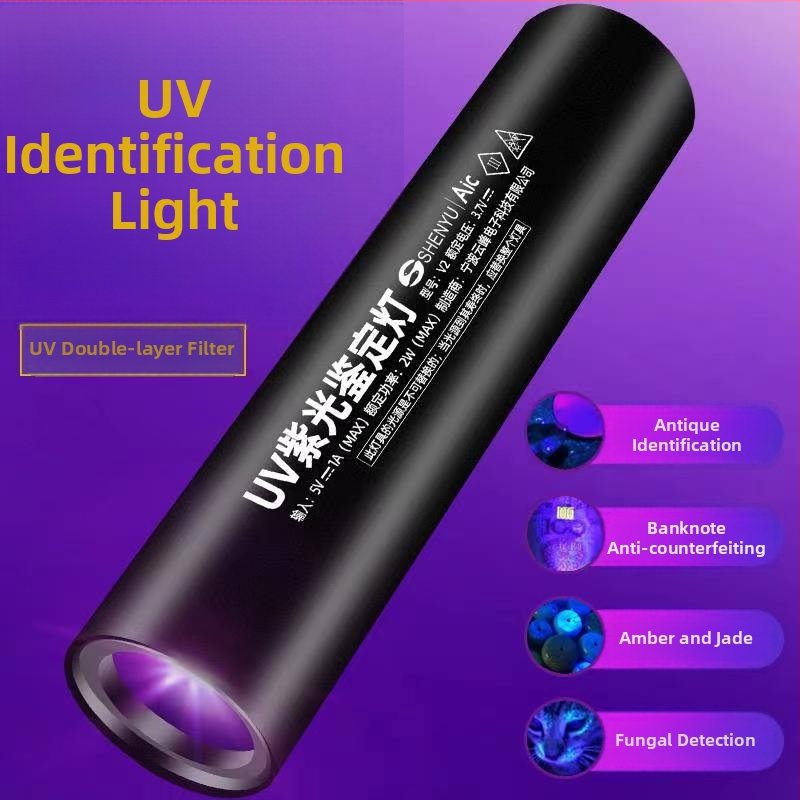 UV LED svjetiljka za provjeru banknota i jadeita (365 nm UV, 3W LED, aluminijsko kućište, 800 mAh punjiva, uključena punjač)