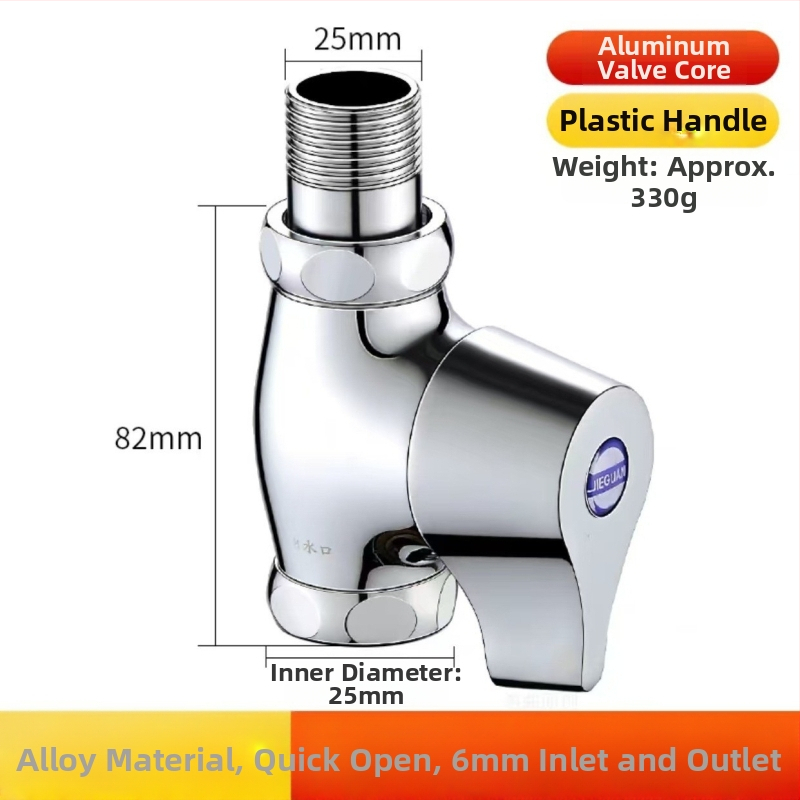 Push-type flush valve pre squat toaletu, model rýchleho otvorenia, meď, výstupný priemer 1 palec, čas splachovania 5–8 s, prevádzkový tlak 0,1–1,0 MPa