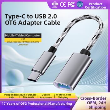 OTG USB‑C αντάπτορας για Vivo, Huawei, Oppo — μετατροπέας USB‑A σε USB‑C και καλώδιο μεταφοράς δεδομένων