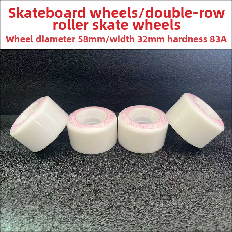 HPKE колела за скейтборд, PU материал, общо предназначение, класификация на борда: Други