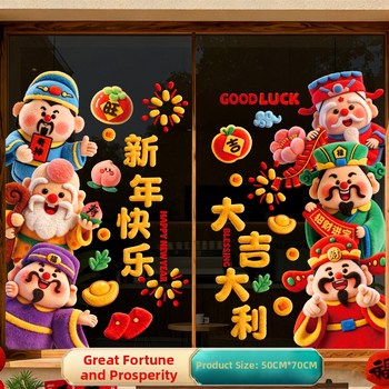 Okno s kvetinovou nálepkou, PVC materiál, 5D zamatová statická nálepka, Rok Koňa 2026, Kód produktu 234334523542, Balenie PP vrecko