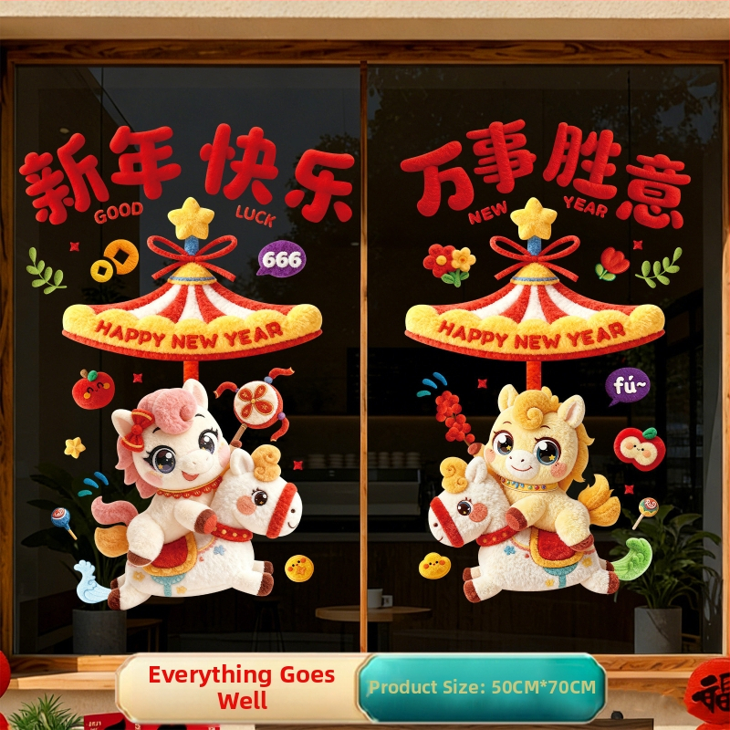 Okno s kvetinovou nálepkou, PVC materiál, 5D zamatová statická nálepka, Rok Koňa 2026, Kód produktu 234334523542, Balenie PP vrecko