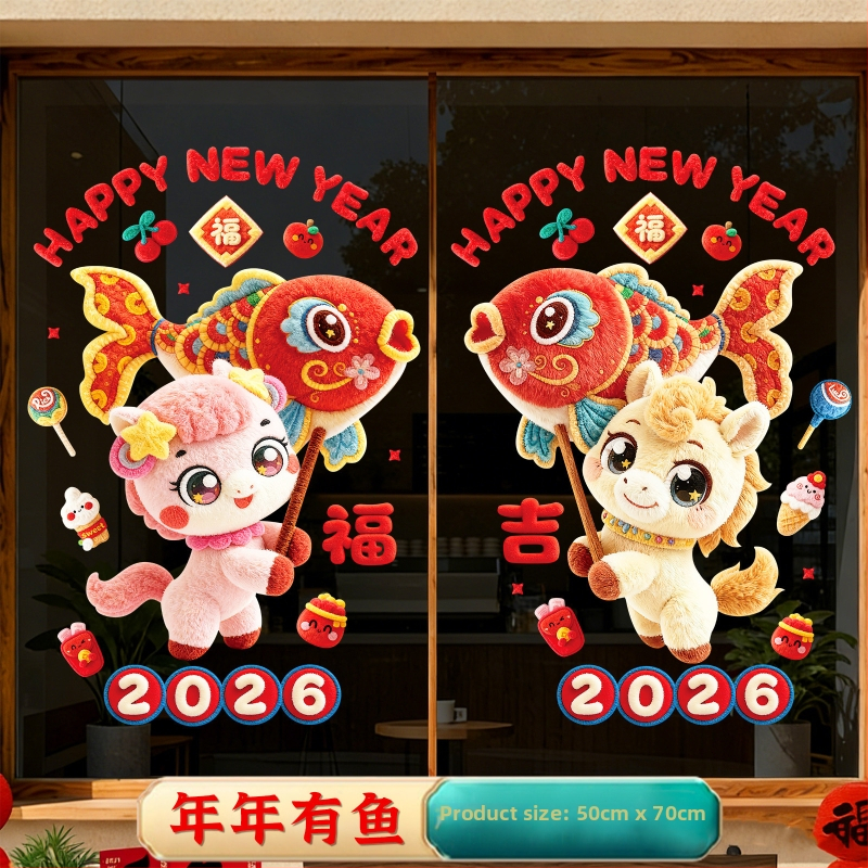 Okno s kvetinovou nálepkou, PVC materiál, 5D zamatová statická nálepka, Rok Koňa 2026, Kód produktu 234334523542, Balenie PP vrecko