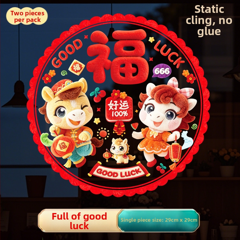 Okno s kvetinovou nálepkou, PVC materiál, 5D zamatová statická nálepka, Rok Koňa 2026, Kód produktu 234334523542, Balenie PP vrecko