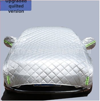 Nova polupokrivač za automobil s UV zaštitom i izolacijom, četiri godišnja doba, zaštita od kiše i snijega