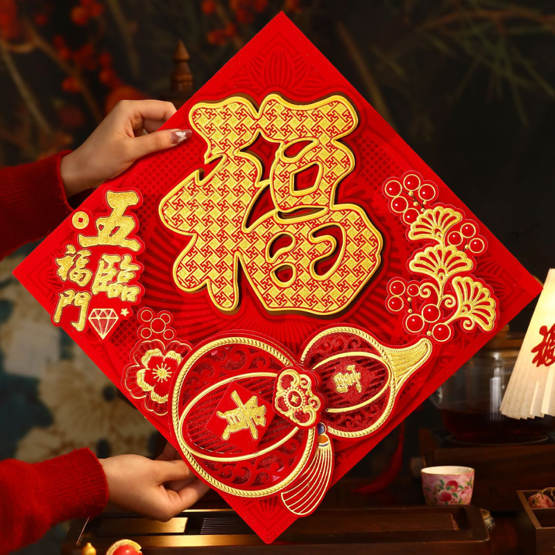 Стикер за врата за Годината на коня, 3D флокирана зодия украса за пролетния празник, китайски стил