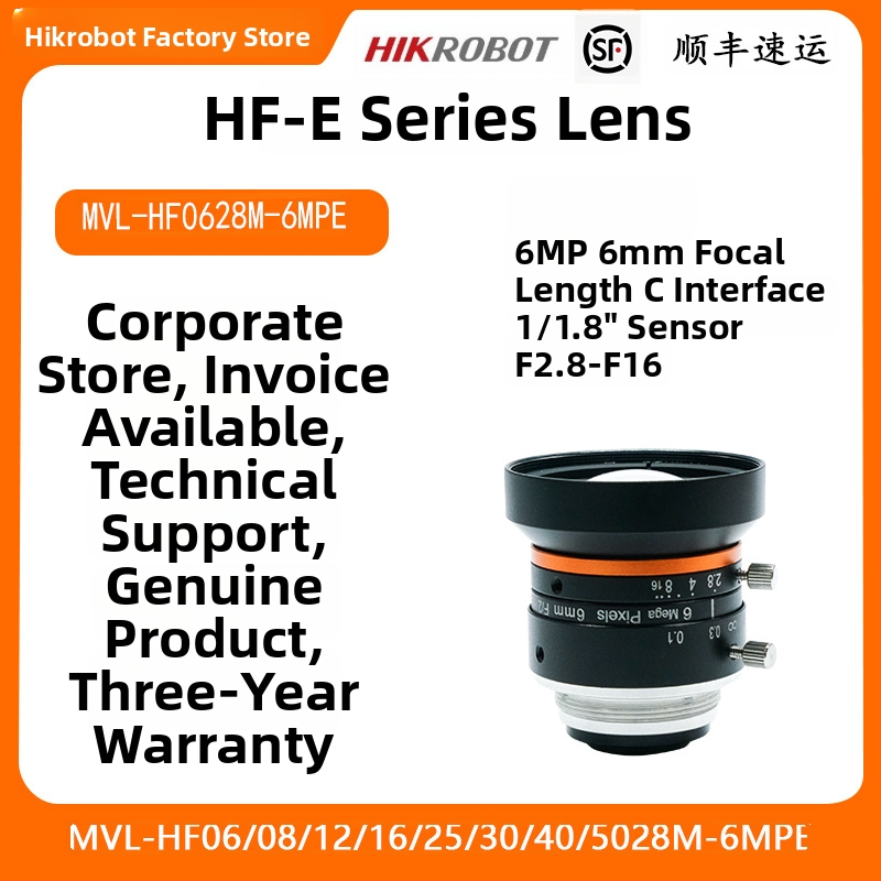 Priemyselný objektív kamery HF-E séria, 6MP, 40 mm ohnisková vzdialenosť MVL-HF4028M-6MPE