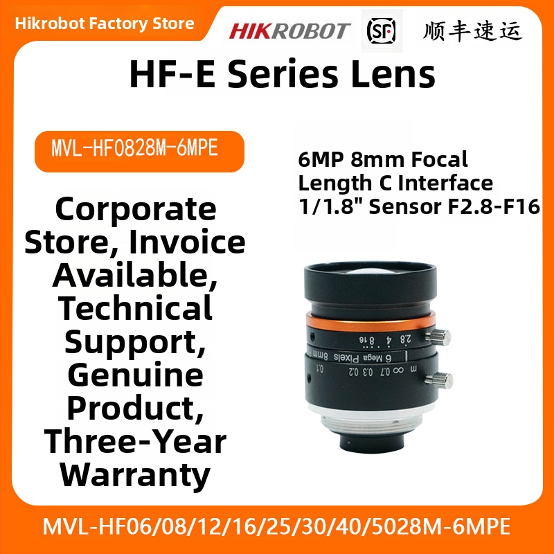 Priemyselný objektív kamery HF-E séria, 6MP, 40 mm ohnisková vzdialenosť MVL-HF4028M-6MPE