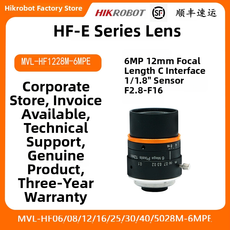 Priemyselný objektív kamery HF-E séria, 6MP, 40 mm ohnisková vzdialenosť MVL-HF4028M-6MPE