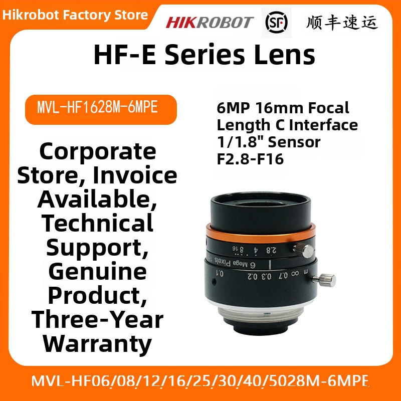 Priemyselný objektív kamery HF-E séria, 6MP, 40 mm ohnisková vzdialenosť MVL-HF4028M-6MPE