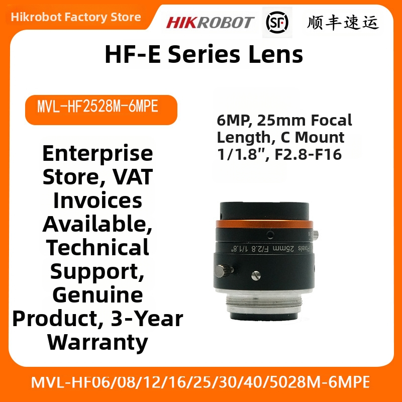 Priemyselný objektív kamery HF-E séria, 6MP, 40 mm ohnisková vzdialenosť MVL-HF4028M-6MPE