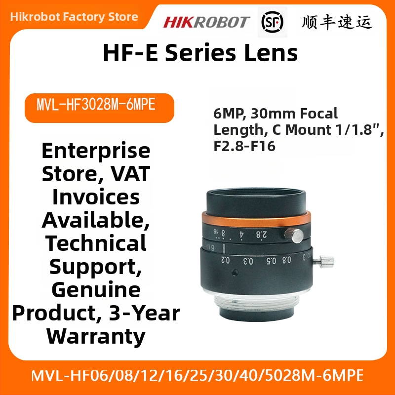 Priemyselný objektív kamery HF-E séria, 6MP, 40 mm ohnisková vzdialenosť MVL-HF4028M-6MPE