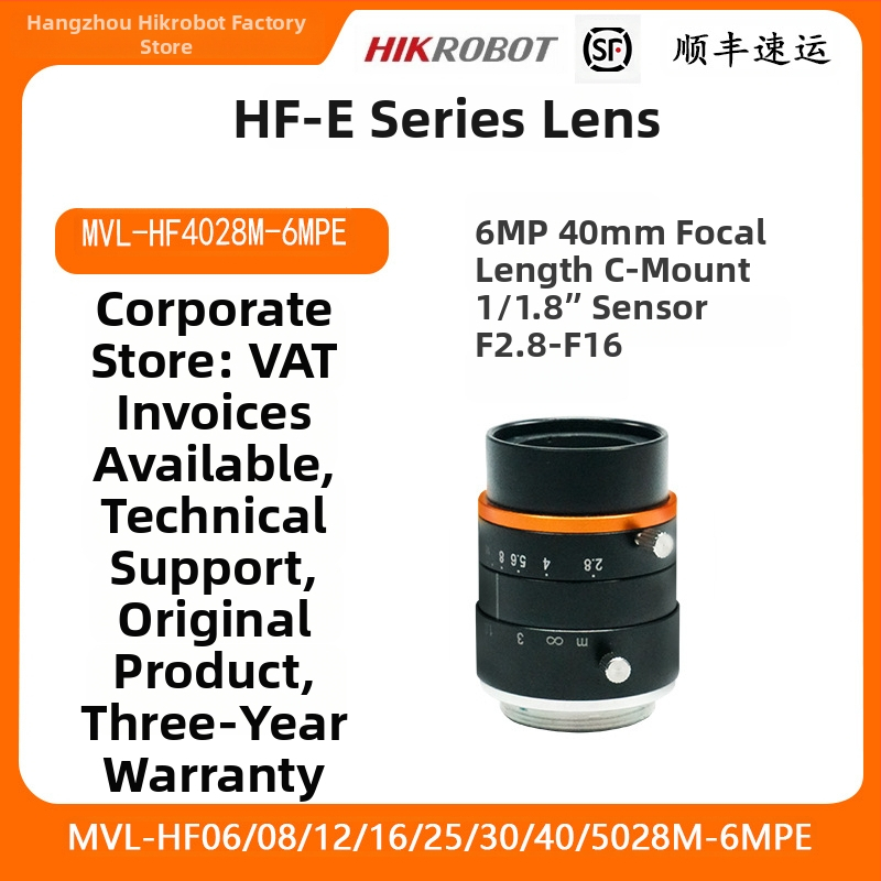 Priemyselný objektív kamery HF-E séria, 6MP, 40 mm ohnisková vzdialenosť MVL-HF4028M-6MPE