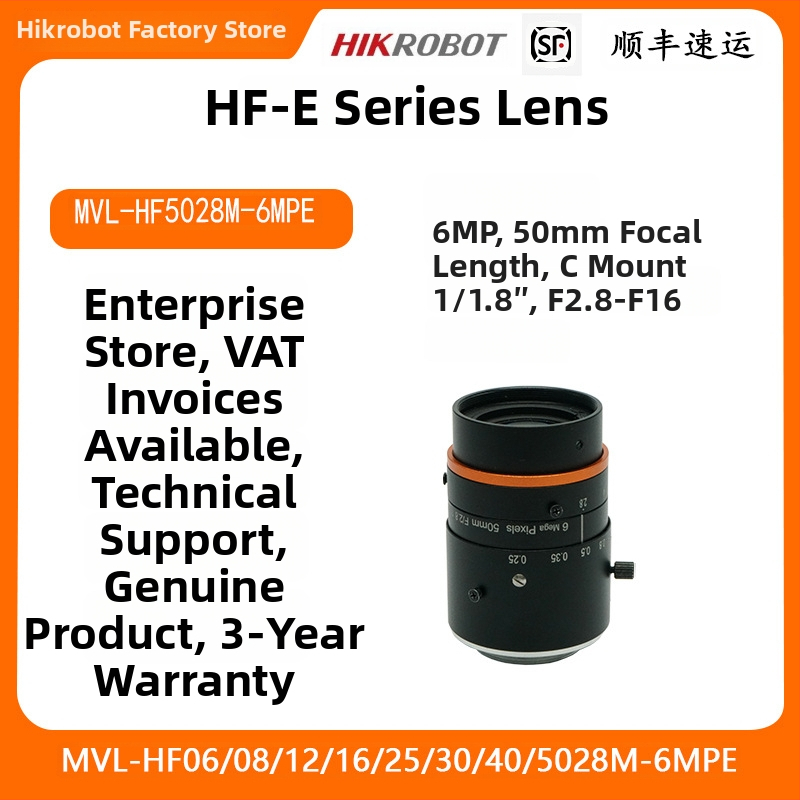 Priemyselný objektív kamery HF-E séria, 6MP, 40 mm ohnisková vzdialenosť MVL-HF4028M-6MPE