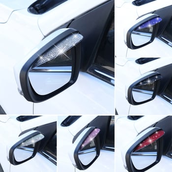 Диамантено украсено огледало за обратно виждане с дъждовен щит, PVC, залепване, универсална съвместимост, AT, опаковка 1–2 бр