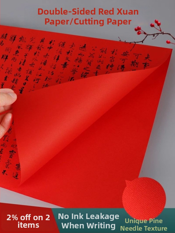 Dvojstranný červený Xuan papier na vyrezávanie, formát A4, Materiál: KT doska, Bez dovozu, Značka: Iná, Kategória: Šťastné slová