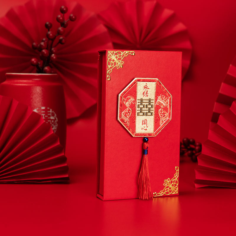 Set kutija za darove za vjenčane omotnice, premium papir, vrijednost 10.000 juana, luksuzna kutija za vjenčanja
