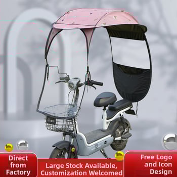 Κάλυμμα ηλιοπροστασίας ηλεκτρικού ποδηλάτου – πολυεστερικό ύφασμα, πλαίσιο ινών, χειροκίνητο άνοιγμα, UV προστασία UPF 40+, εκτύπωση λογότυπου, δυνατότητα προσαρμογής