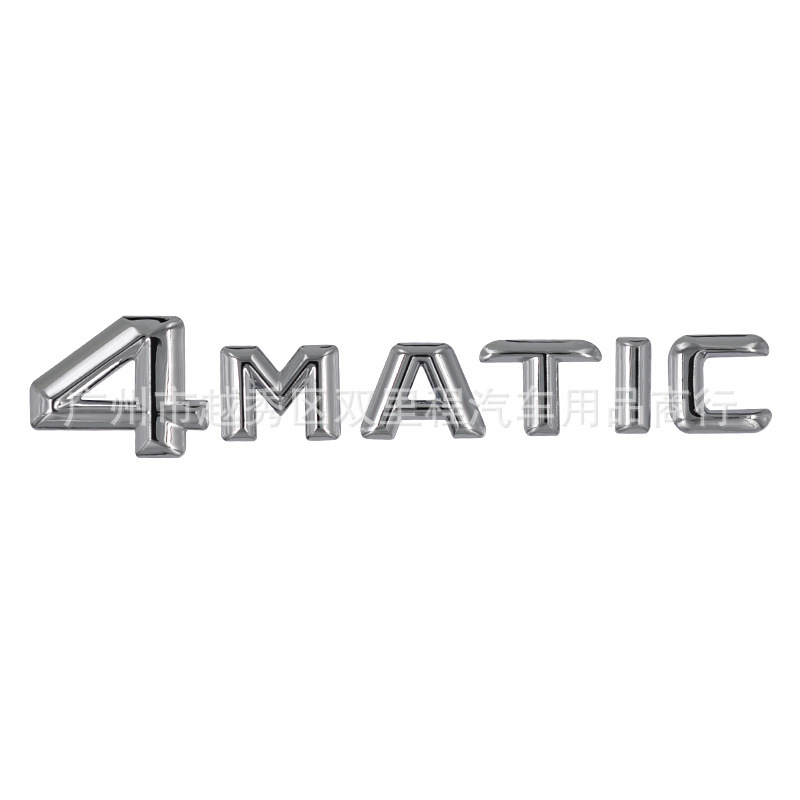 Mercedes-Benz 4MATIC naljepnica za logotip automobila — ABS materijal, oblik slova, prilagodljivo, ljepilo