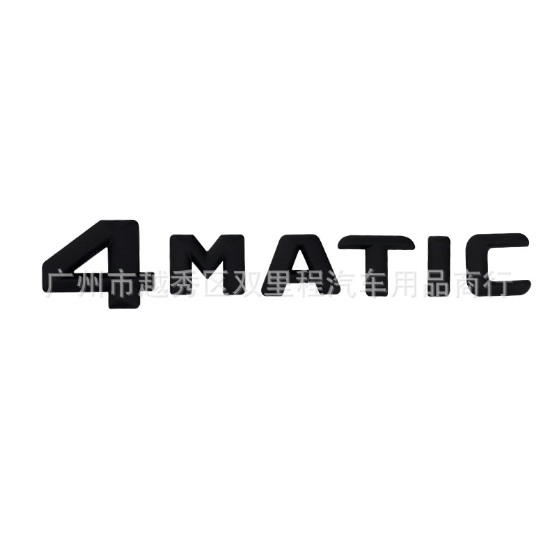 Mercedes-Benz 4MATIC naljepnica za logotip automobila — ABS materijal, oblik slova, prilagodljivo, ljepilo