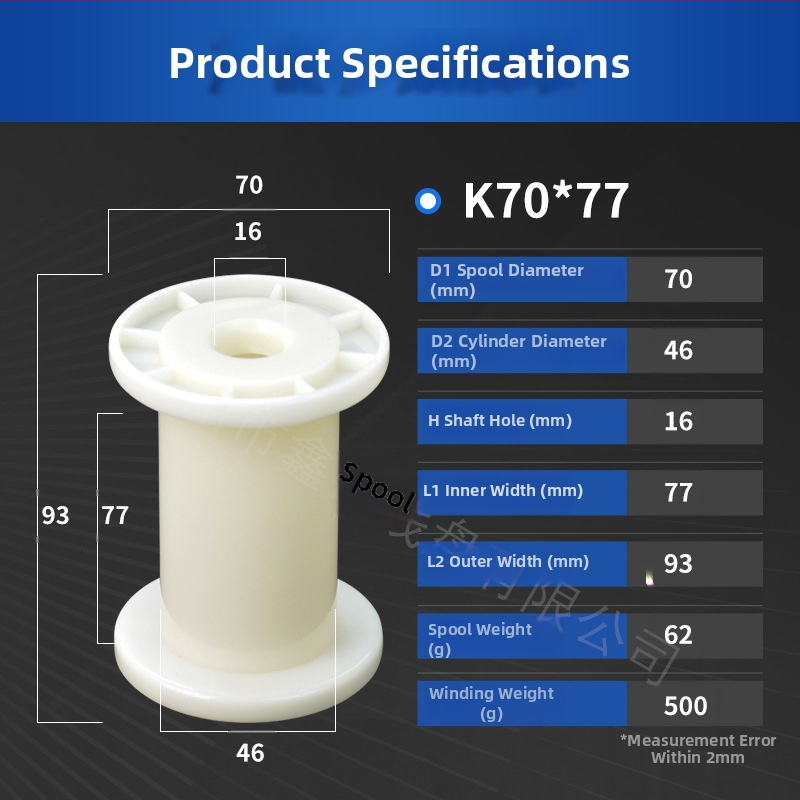 Xindu Drôtová cievka – DIN70, ABS plast, ISO9001 RoHS certifikované, pre kovový drôt
