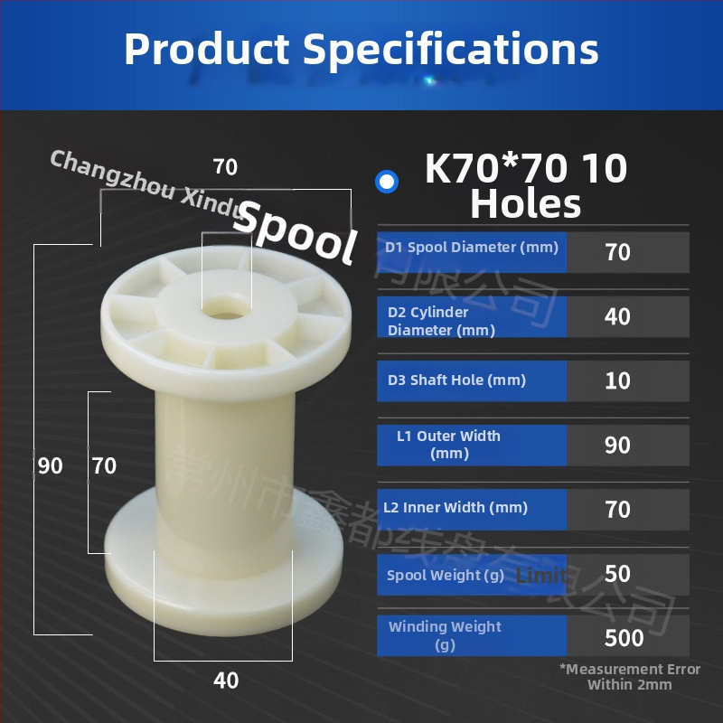 Xindu Drôtová cievka – DIN70, ABS plast, ISO9001 RoHS certifikované, pre kovový drôt