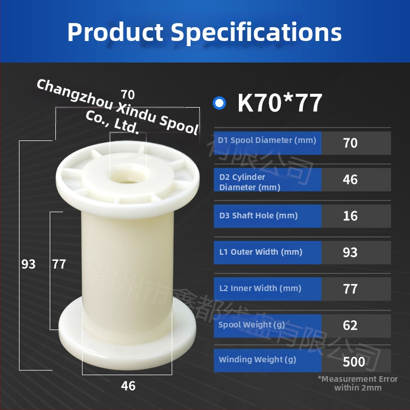 Xindu Drôtová cievka – DIN70, ABS plast, ISO9001 RoHS certifikované, pre kovový drôt