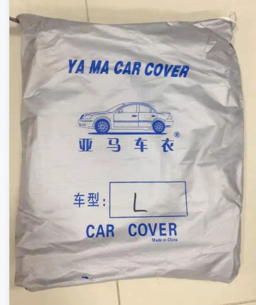 Калъф за автомобил – универсален; марка: Yama; материал: плат за чадър; персонализирана обработка: налична; съвместимост: всички модели
