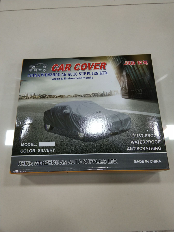 Калъф за автомобил – универсален; марка: Yama; материал: плат за чадър; персонализирана обработка: налична; съвместимост: всички модели