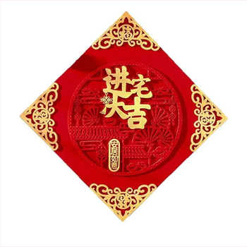 Декоративен стикер за врата от фланел със златно фолио, китайски стил, за преместване в нов дом - подарък за приятел