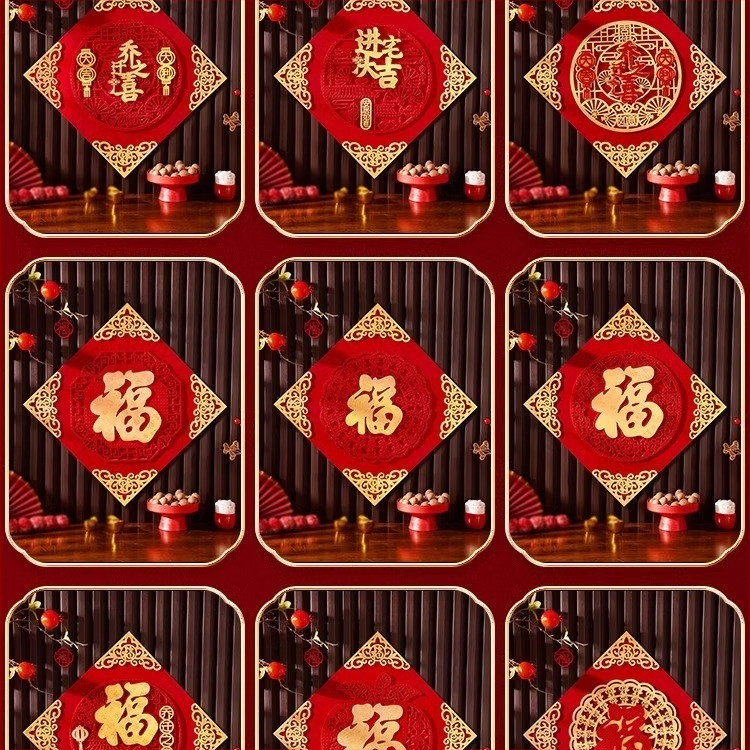 Декоративен стикер за врата от фланел със златно фолио, китайски стил, за преместване в нов дом - подарък за приятел