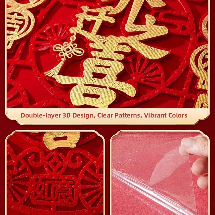 Декоративен стикер за врата от фланел със златно фолио, китайски стил, за преместване в нов дом - подарък за приятел