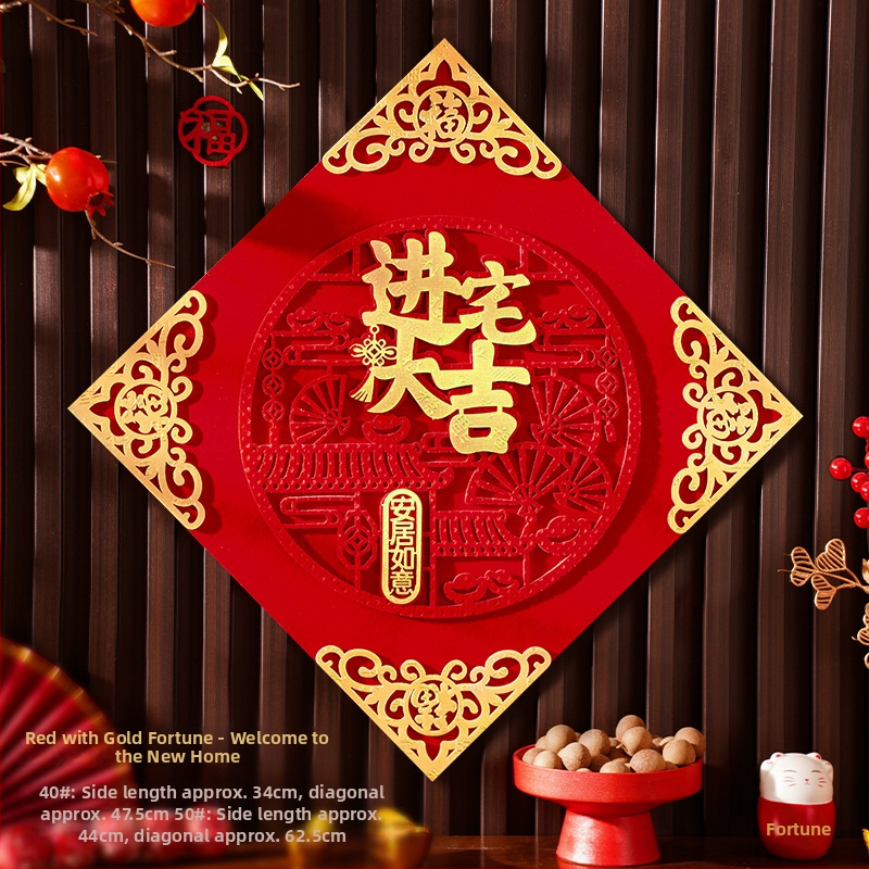 Декоративен стикер за врата от фланел със златно фолио, китайски стил, за преместване в нов дом - подарък за приятел
