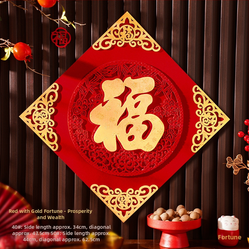 Декоративен стикер за врата от фланел със златно фолио, китайски стил, за преместване в нов дом - подарък за приятел