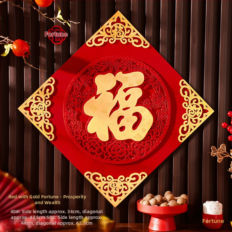 Декоративен стикер за врата от фланел със златно фолио, китайски стил, за преместване в нов дом - подарък за приятел