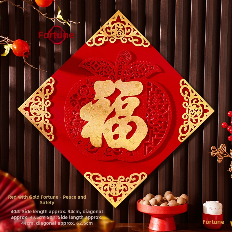 Декоративен стикер за врата от фланел със златно фолио, китайски стил, за преместване в нов дом - подарък за приятел