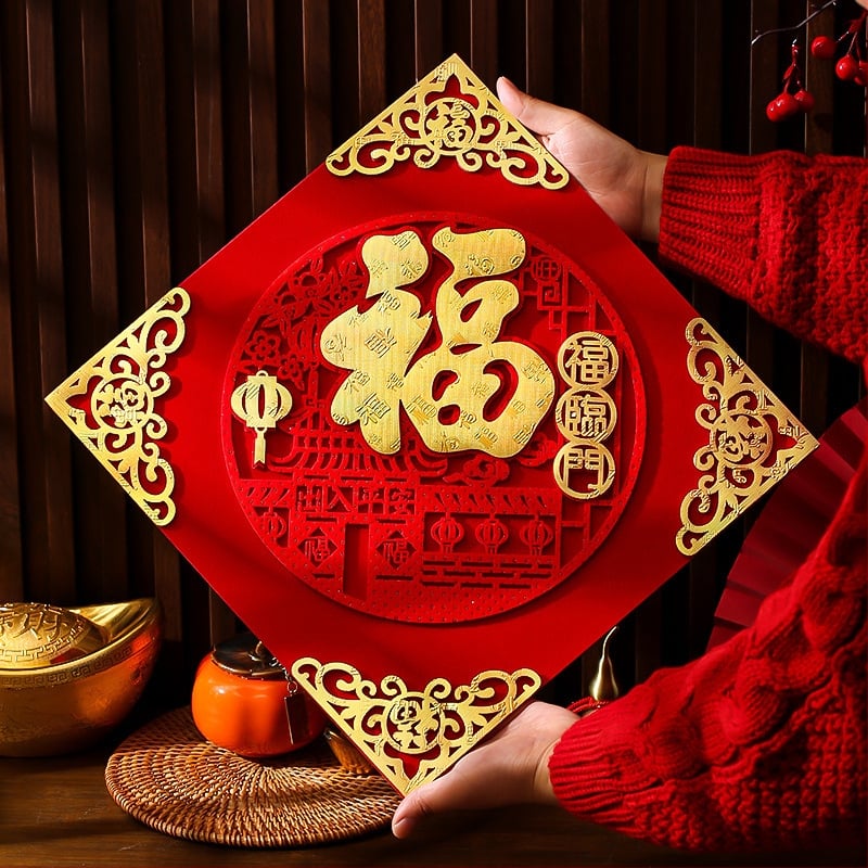 Декоративен стикер за врата от фланел със златно фолио, китайски стил, за преместване в нов дом - подарък за приятел