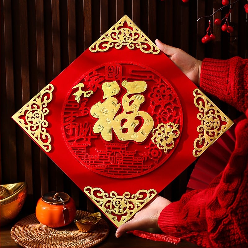 Декоративен стикер за врата от фланел със златно фолио, китайски стил, за преместване в нов дом - подарък за приятел