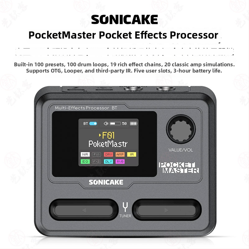 Pocket Master elektrická gitara – viacúčelový efektový procesor, Bluetooth zvuková karta a bubnový stroj