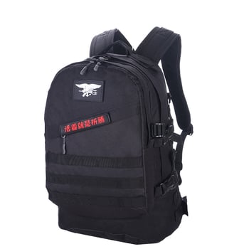 Unisex ορειβατική τσάντα για πεζοπορία και κατασκήνωση, μεγάλη χωρητικότητα