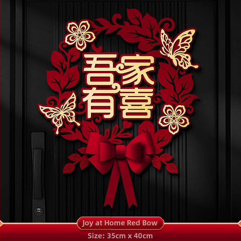 Svadobná nálepka na dvere a okná so symbolom dvojitej radosti, z hrubého netkaného materiálu, značka Orange nuo yibai, nie je dovážaná