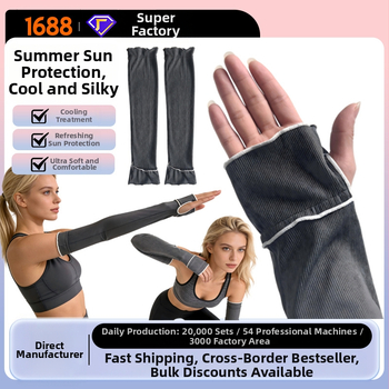 Rukave za podlakticu od Ice Silk s UV zaštitom, prozračne, upijaju znoj, unisex, za vožnju biciklom na otvorenom i ljetne aktivnosti