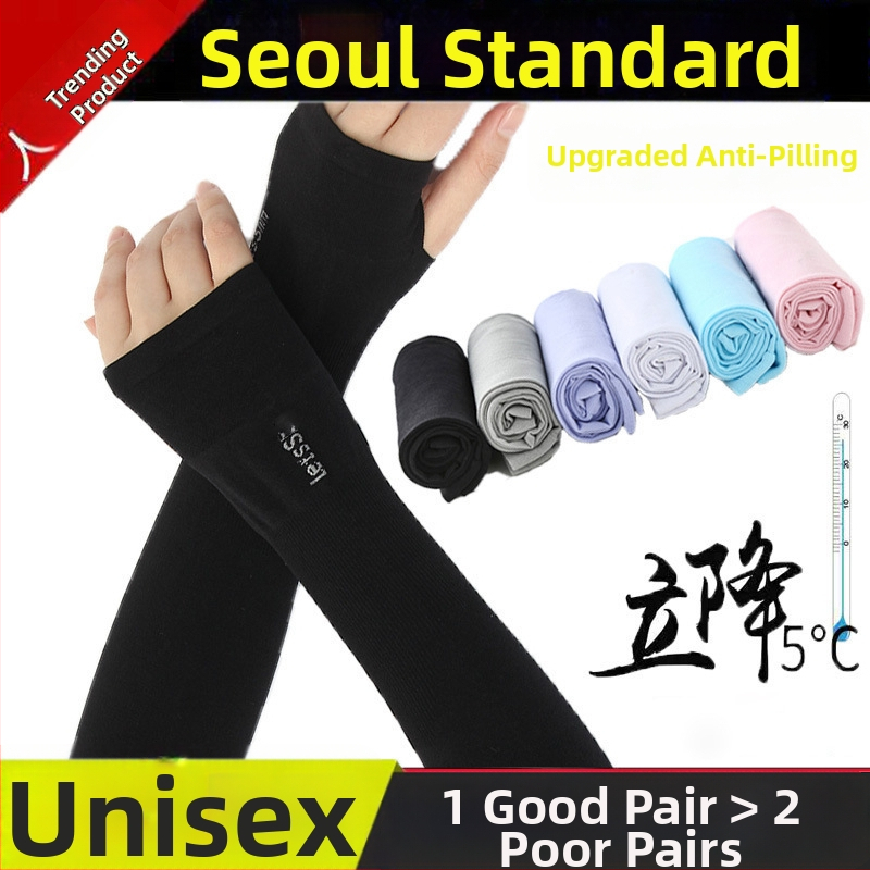 UV ochranný návlek na ruku s chladivým pocitom, vonkajšie použitie, unisex; Nylon 80–90%; Spandex/Lycra; hmotnosť tkaniva 28–34 g; dizajn pre prsty