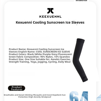 Rukavne navlake za ruke sa zaštitom od sunca i repelentom protiv komaraca — prozračne, upijaju znoj, hlađenje