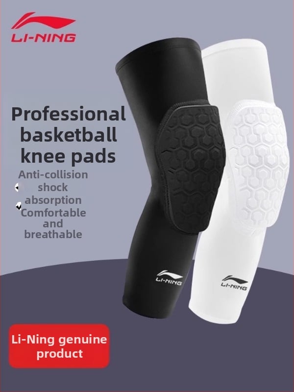 Li-Ning баскетболни наколенки – полиестерно влакно, универсална употреба, защита на прасец