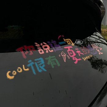 Autó karosszéria matrica – Jay Chou albumborító dizájn, mintázat: karakter, felhelyezés: szívócsésze, anyag: egyéb