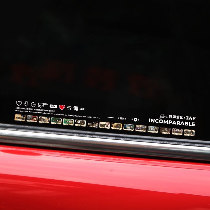 Autó karosszéria matrica – Jay Chou albumborító dizájn, mintázat: karakter, felhelyezés: szívócsésze, anyag: egyéb