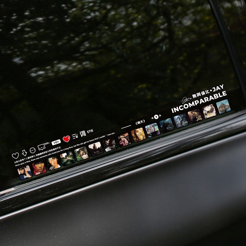 Autó karosszéria matrica – Jay Chou albumborító dizájn, mintázat: karakter, felhelyezés: szívócsésze, anyag: egyéb